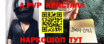 ешки Краснокаменск