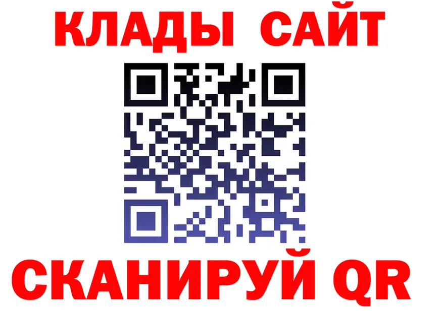 ГАШ VHQ tor площадка мега Нарткала