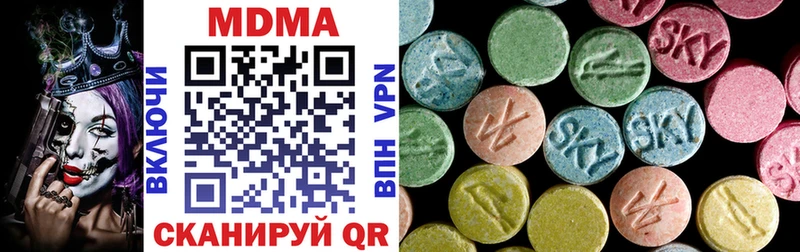 MDMA кристаллы  Нарткала 