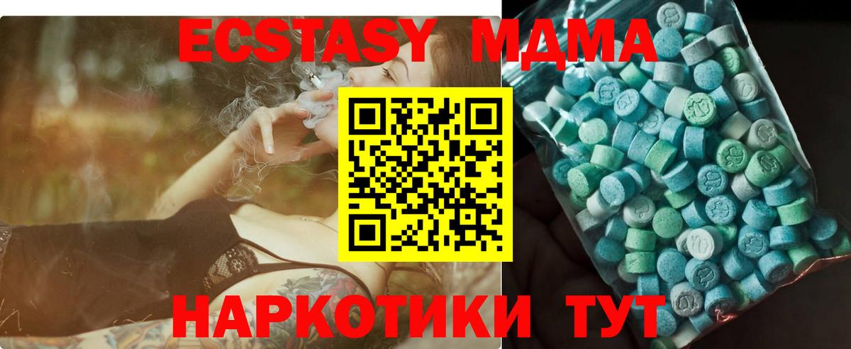 Нарткала  МДМА  Вход с VPN  МДМА кристаллы  MDMA молли 