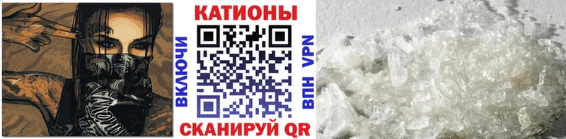 МЕФ кристаллы  Нарткала 