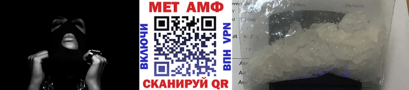 Метамфетамин винт сколько стоит KRAKEN рабочий сайт Нарткала