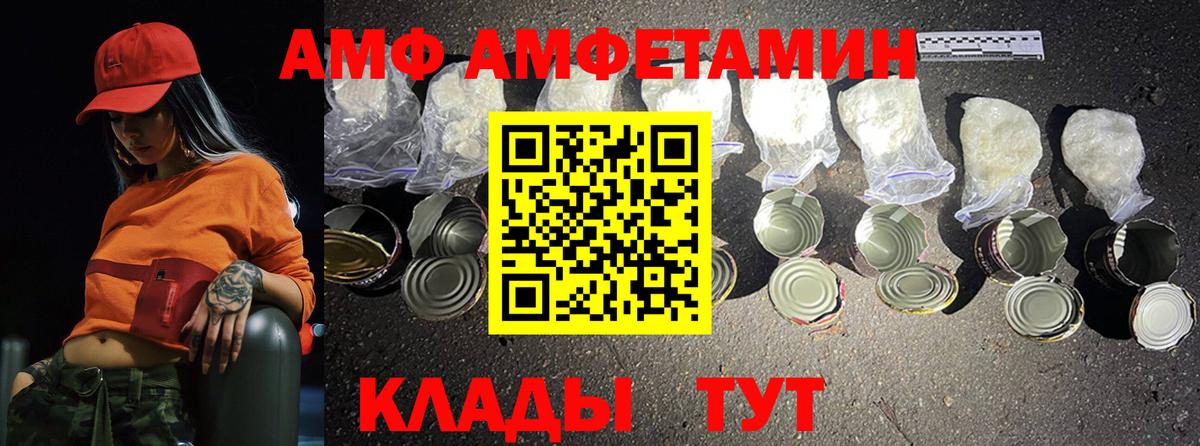 Меф Нарткала