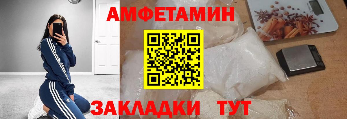 Метамфетамин Декстрометамфетамин 99.9%  Вход с VPN  Нарткала 