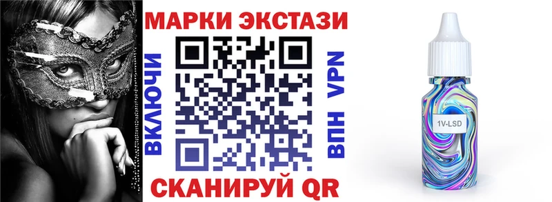 закладка Нарткала Марки 25I-NBOMe 1500мкг