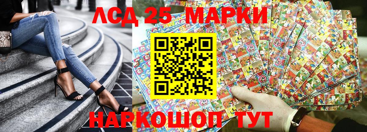 Наркотические марки 1,8мг  Марки N-bome  Вход с VPN  Нарткала  Наркотические марки 1,8мг 