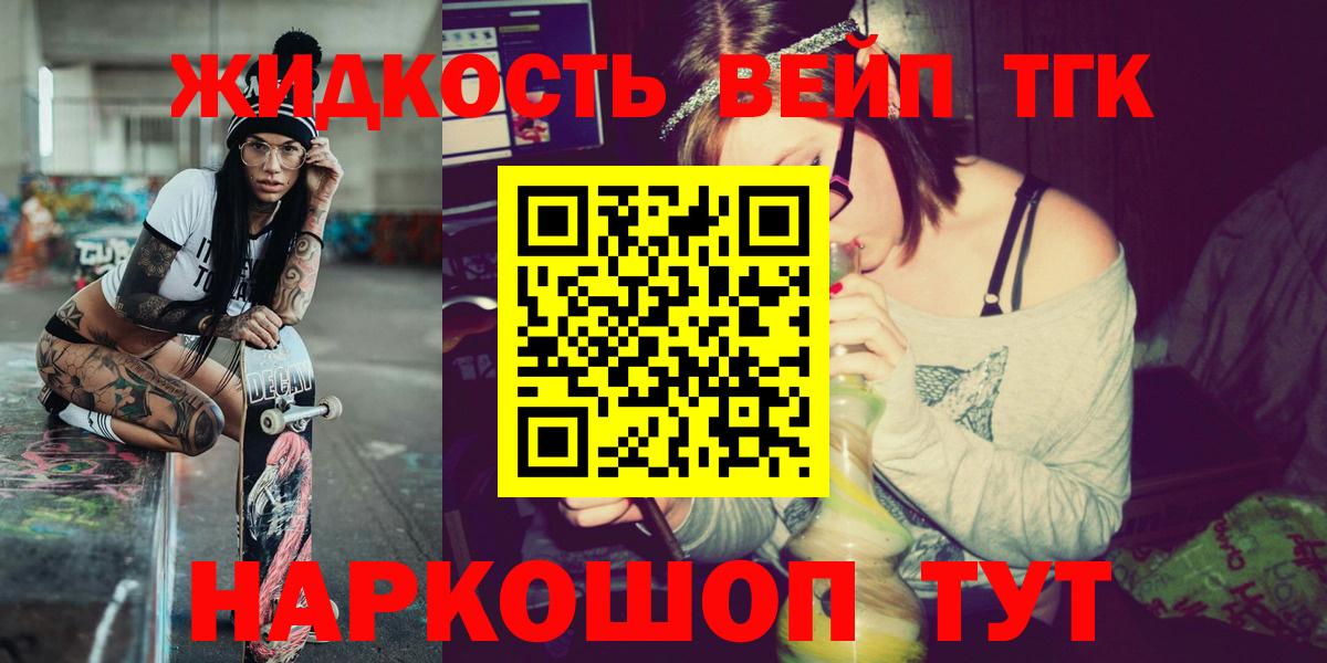 Нарткала  магазин продажи наркотиков  Вход с VPN  ТГК вейп  ТГК гашишное масло 