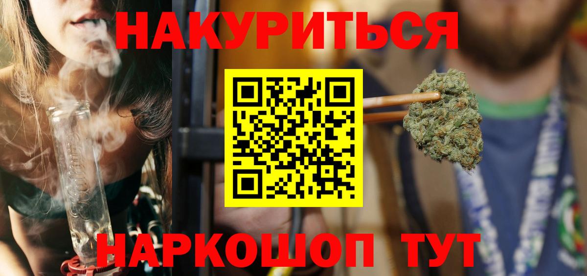 Нарткала  Бошки марихуана сатива  Марихуана семена  Вход с VPN 