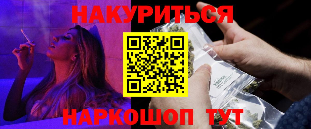 Канабис MAZAR Нарткала